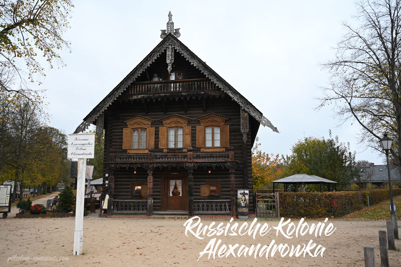 Russische Kolonie Alexandrowka, Potsdam, Sehenswürdigkeiten